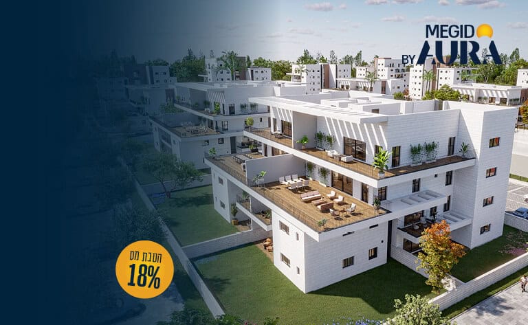 hadmayot_768 × 4732