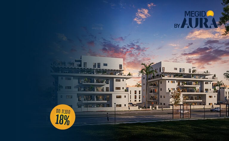 hadmayot_768 × 4733