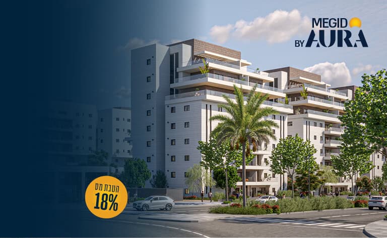 hadmayot_768 × 4736