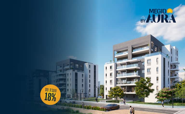 hadmayot_768 × 4737