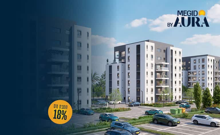 hadmayot_768 × 4738