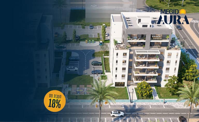 hadmayot_768 × 4739