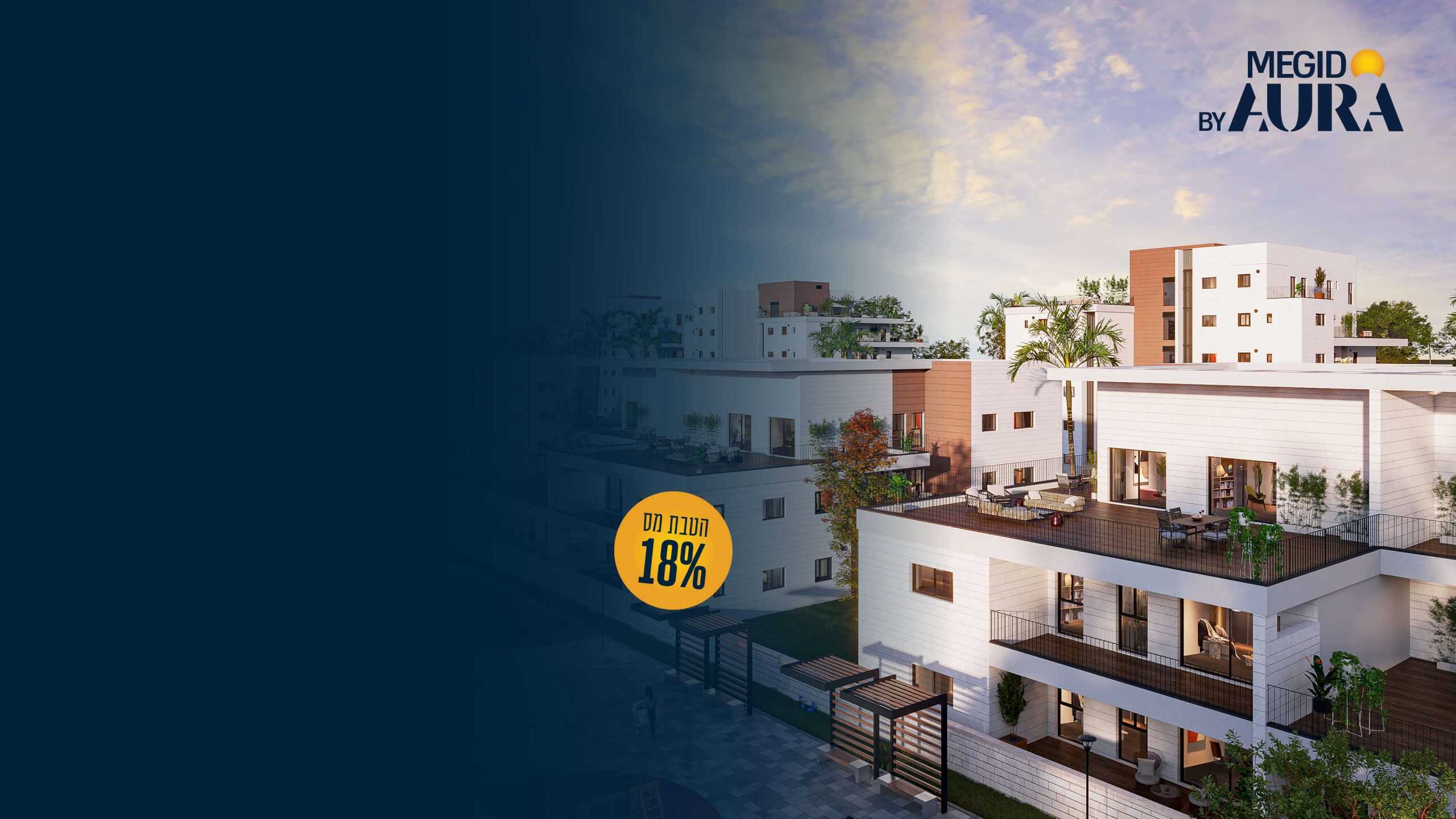 afikey hanahal_daf nehita_3840x2160_26.8.25