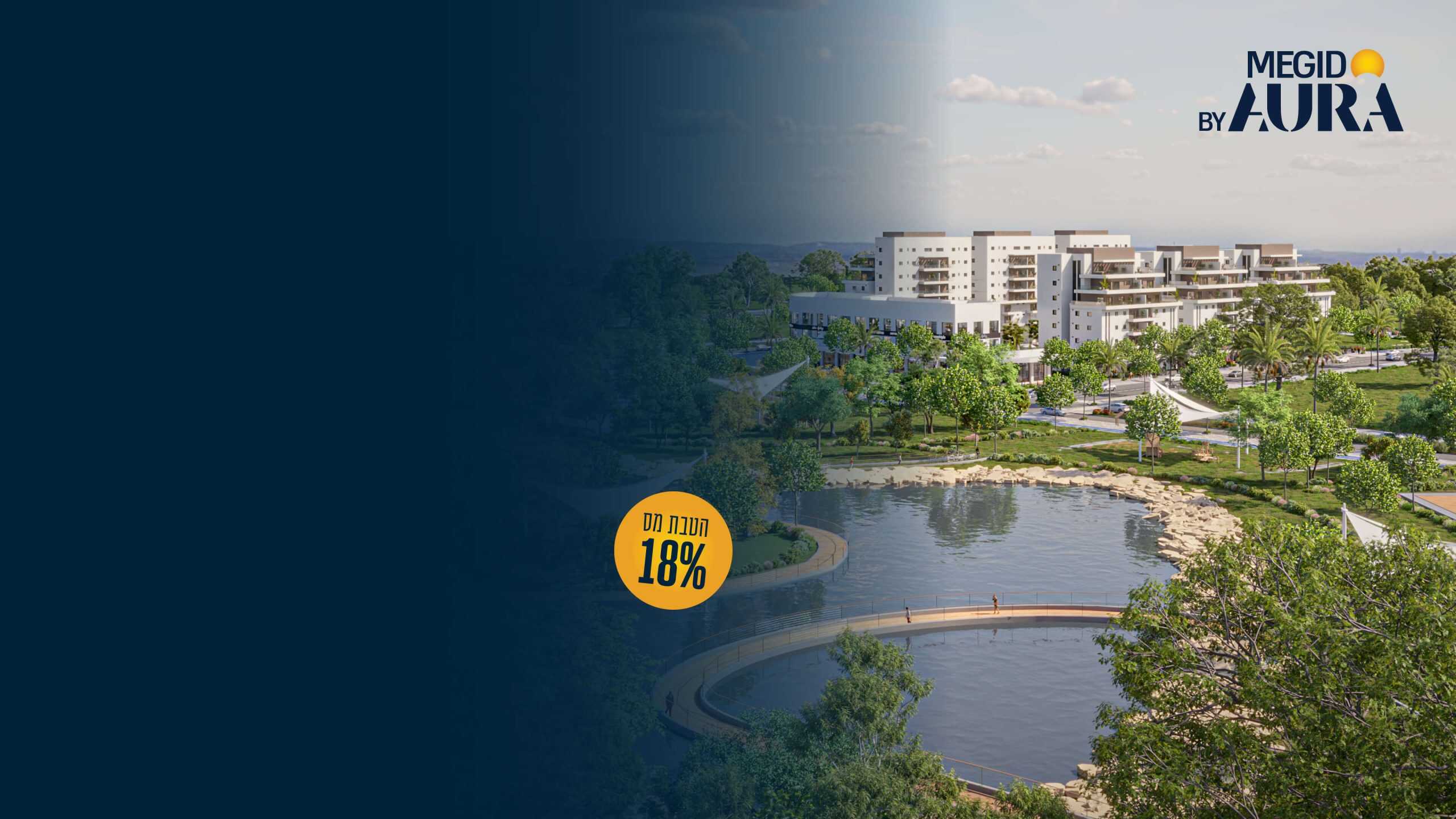 afikey hanahal_daf nehita_3840x2160_26.8.254