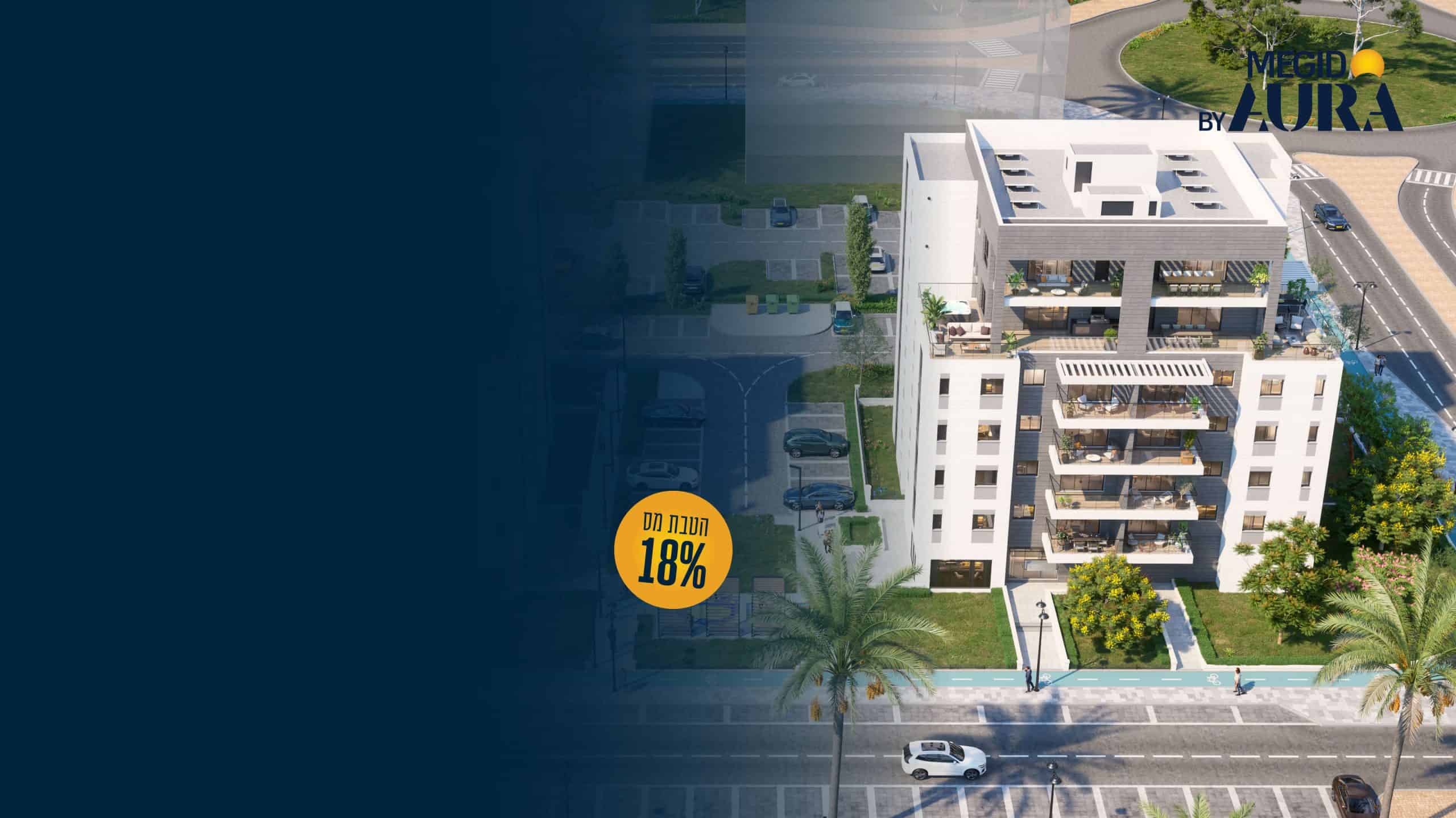 afikey hanahal_daf nehita_3840x2160_26.8.259